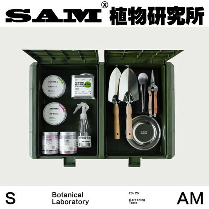 园艺资材